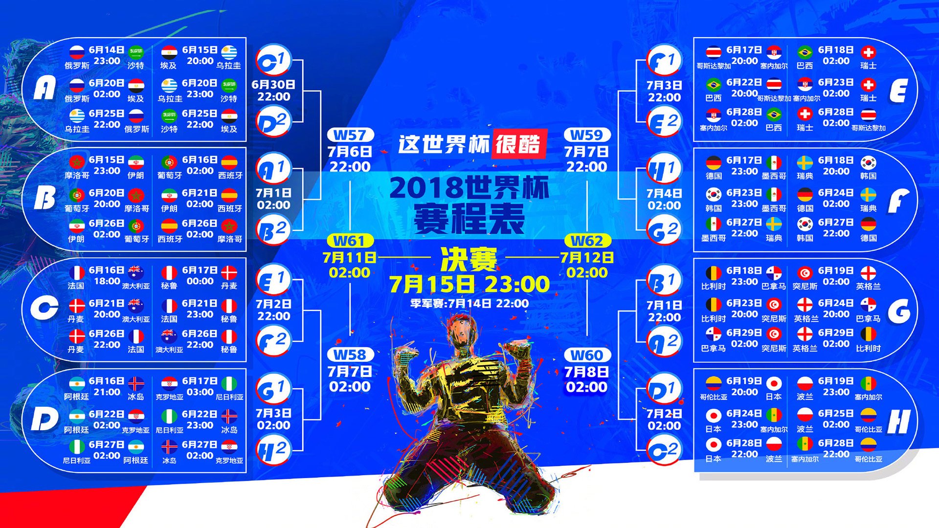 沙漠风暴中的英格兰之核，贝林厄姆用一场非典型比赛，重新定义了巨星的价值