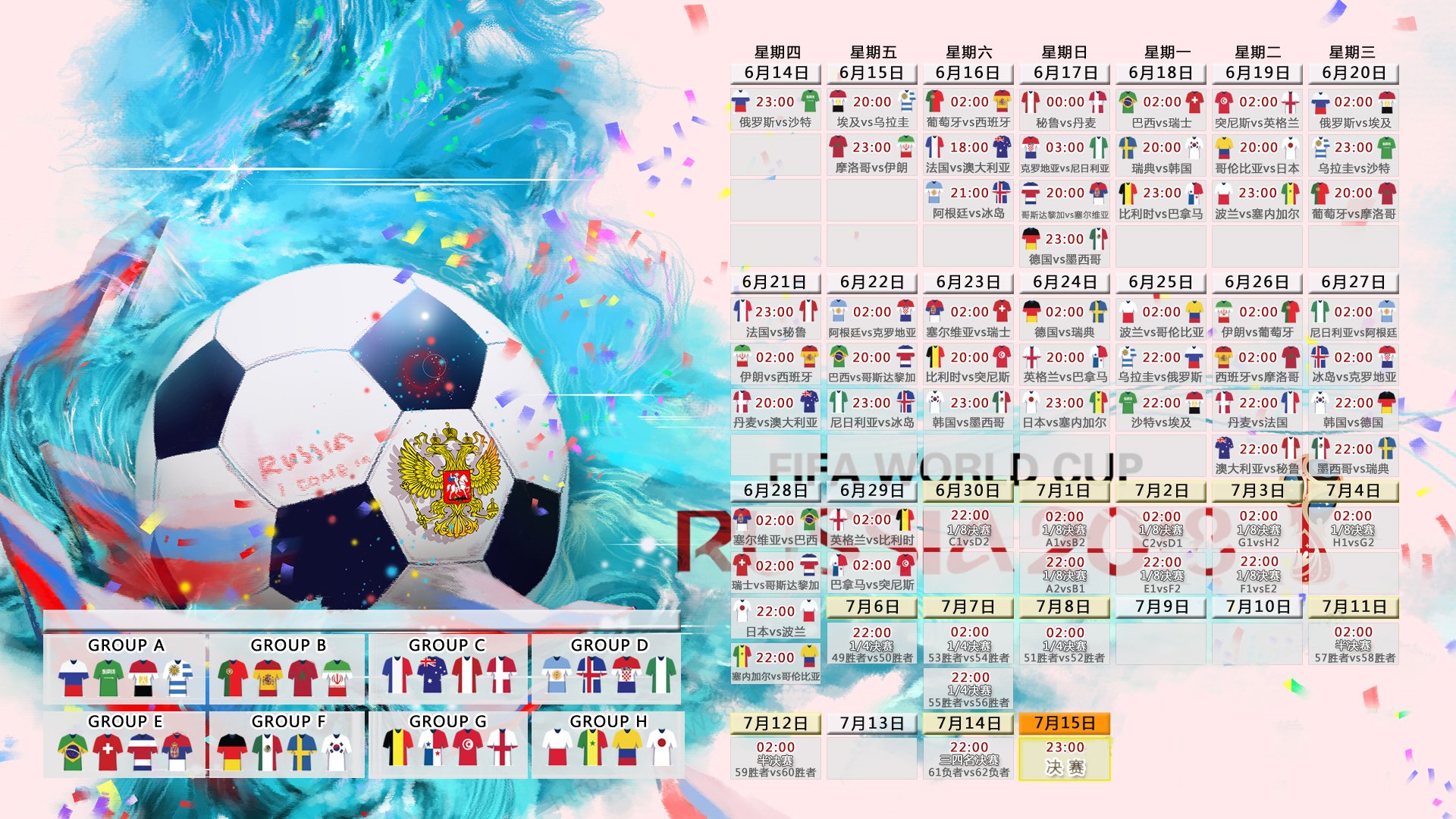 尤文图斯完胜利物浦！魔笛莫德里奇一剑封喉，老将永远是你大爷